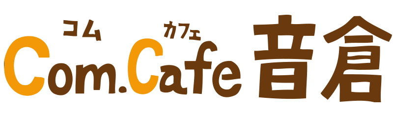 Com.Cafe 音倉
